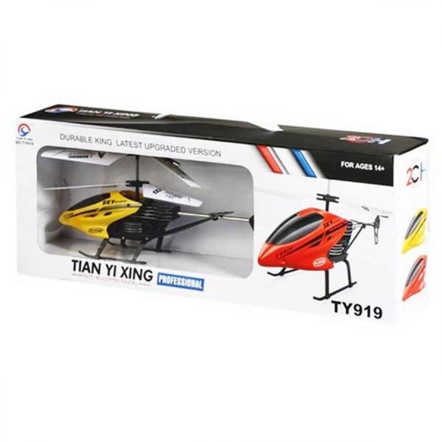 Flying Helicopter